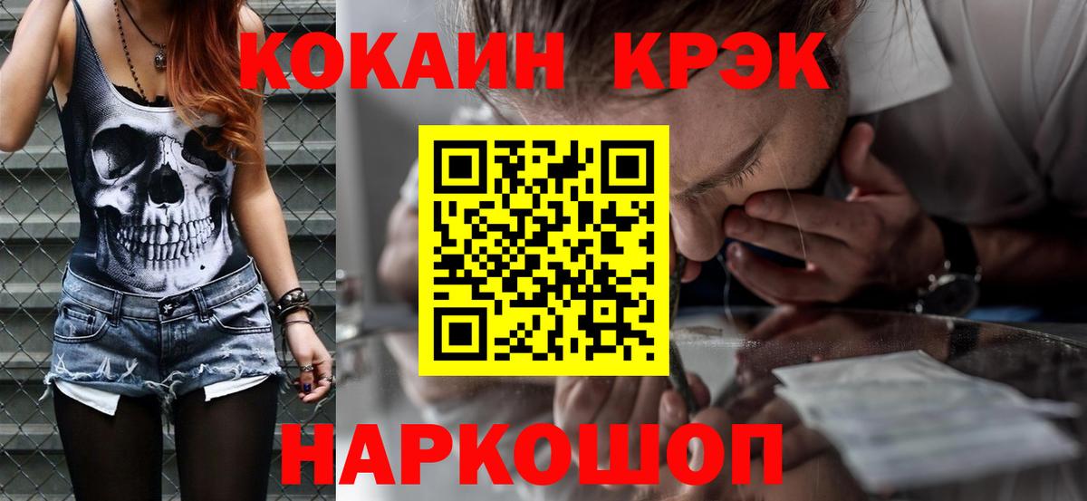 COCAIN Колумбийский Учалы