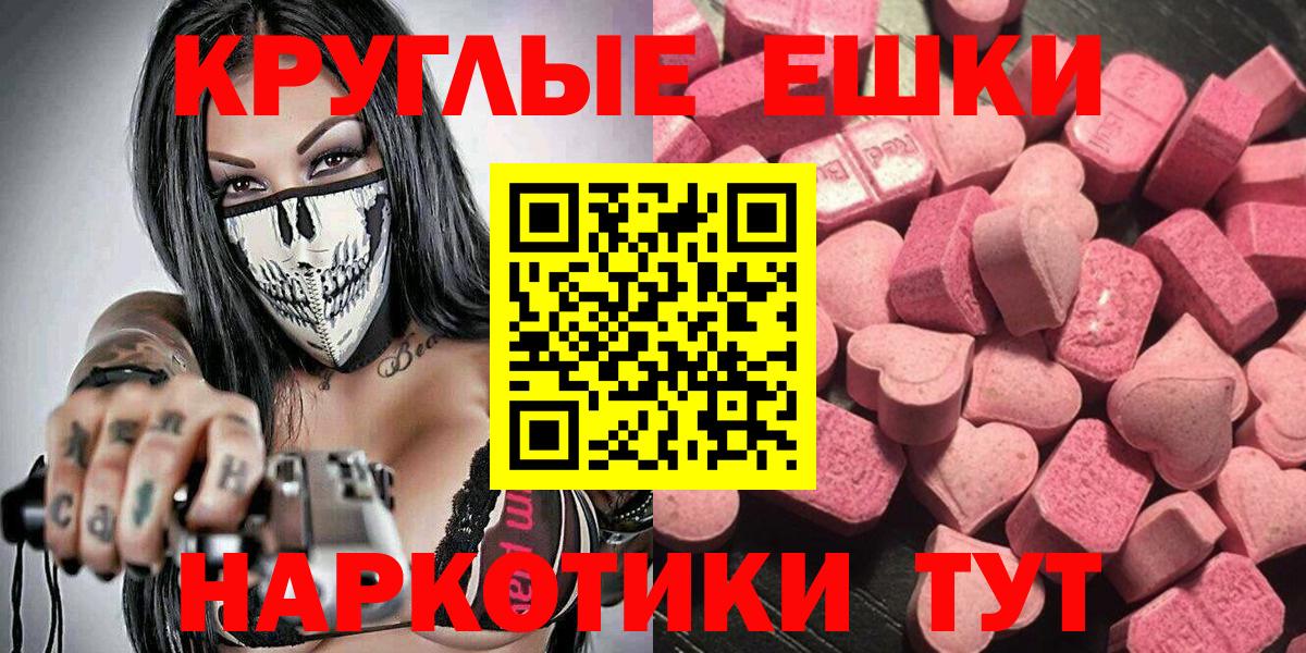 Экстази 280мг  ЭКСТАЗИ  Учалы  Ecstasy louis Vuitton  Вход с VPN 