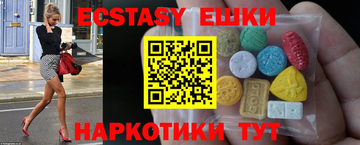 Ecstasy DUBAI Учалы