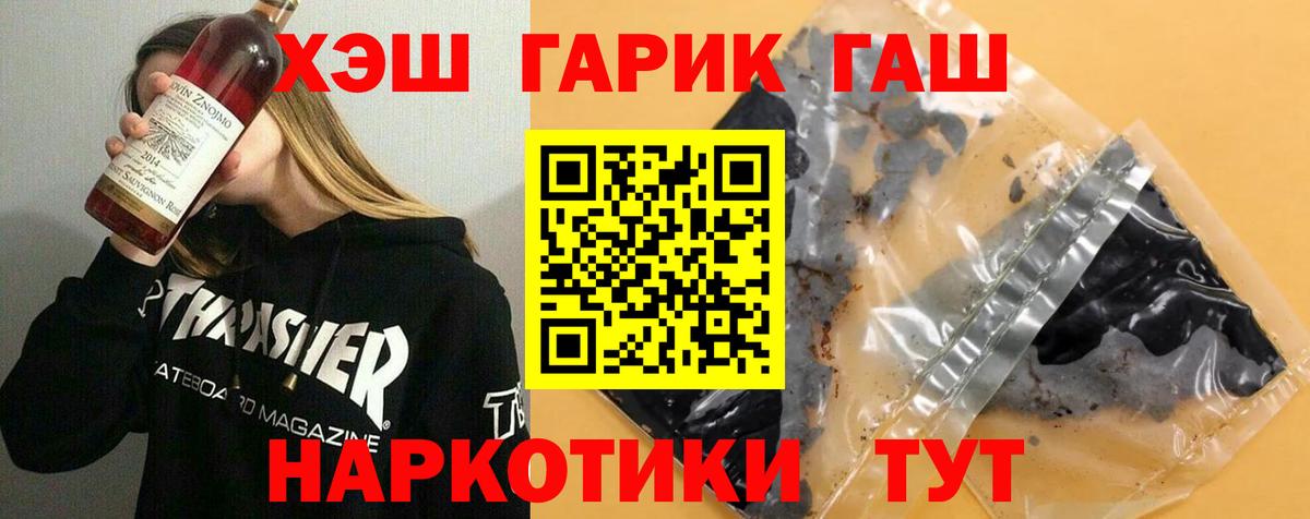 Гашиш VHQ Учалы