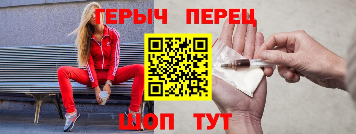 Героин афганец Учалы
