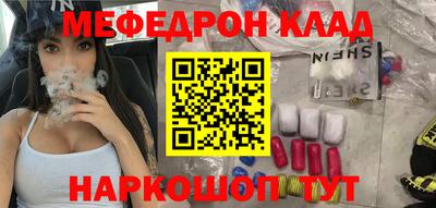 мдпв Новокубанск
