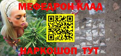 стаф Новодвинск