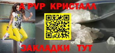 мдпв Новокубанск