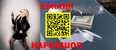 дистиллят марихуана Новозыбков