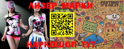 стаф Новодвинск
