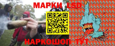 дистиллят марихуана Новозыбков