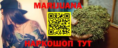 дистиллят марихуана Новозыбков