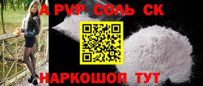 дистиллят марихуана Новозыбков