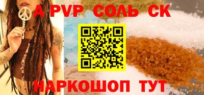 мдпв Новокубанск