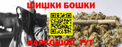 дистиллят марихуана Новозыбков