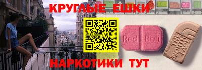 дистиллят марихуана Новозыбков
