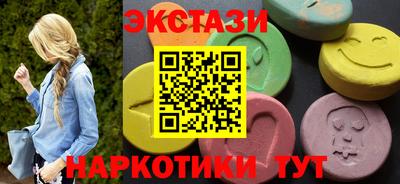 стаф Новодвинск