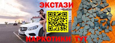 стаф Новодвинск