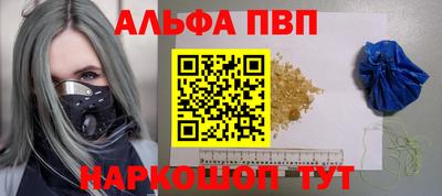 мдпв Новокубанск