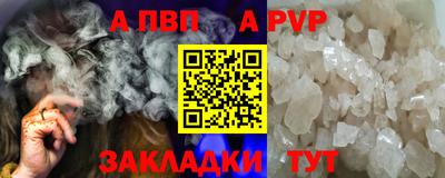 стаф Новодвинск