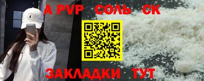 мдпв Новокубанск