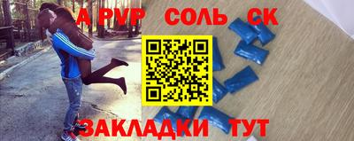 стаф Новодвинск