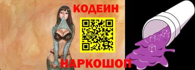 дистиллят марихуана Новозыбков