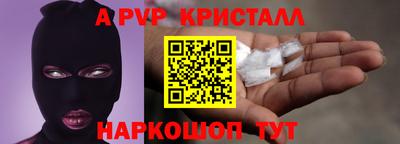 стаф Новодвинск
