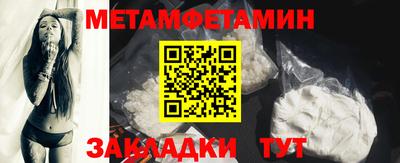 дистиллят марихуана Новозыбков