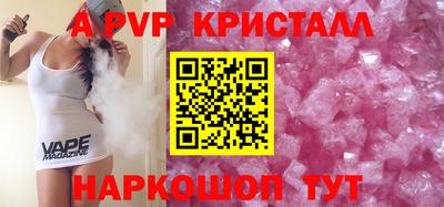 стаф Новодвинск