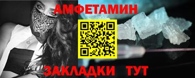 стаф Новодвинск