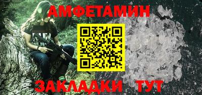 дистиллят марихуана Новозыбков
