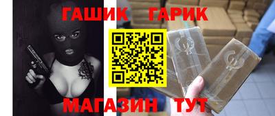 дистиллят марихуана Новозыбков