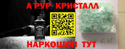 мдпв Новокубанск