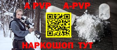 мдпв Новокубанск