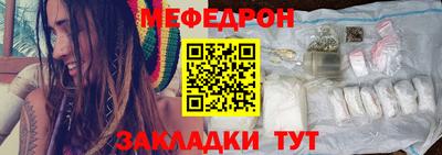стаф Новодвинск