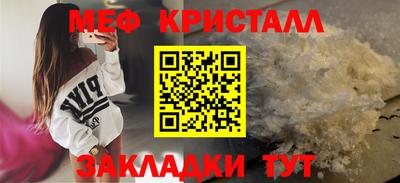 дистиллят марихуана Новозыбков