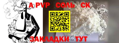дистиллят марихуана Новозыбков