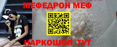 стаф Новодвинск