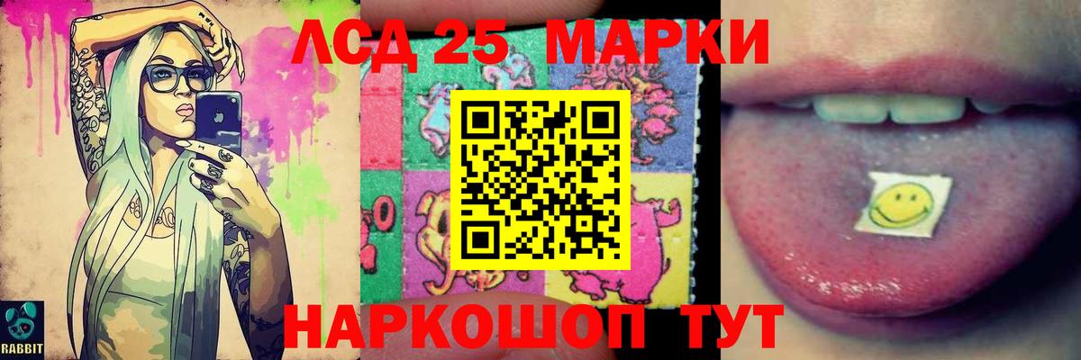 Учалы  ЛСД экстази  Лсд 25 экстази кислота  Вход с VPN  Лсд 25 экстази ecstasy 