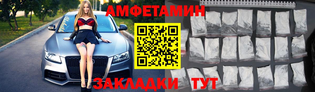 Метамфетамин мет Учалы