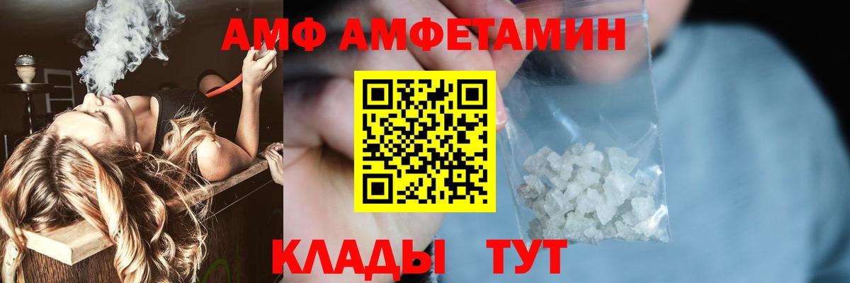 МЕТАМФЕТАМИН Декстрометамфетамин 99.9%  Вход с VPN  МЕТАМФЕТАМИН Декстрометамфетамин 99.9%  Учалы 