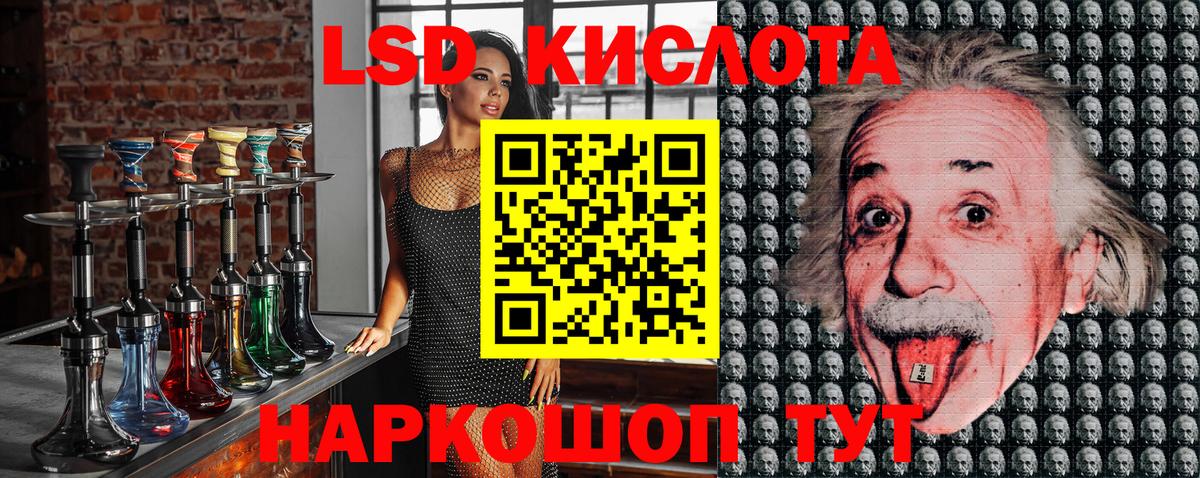 Марки 25I-NBOMe 1,5мг  Вход с VPN  Учалы 