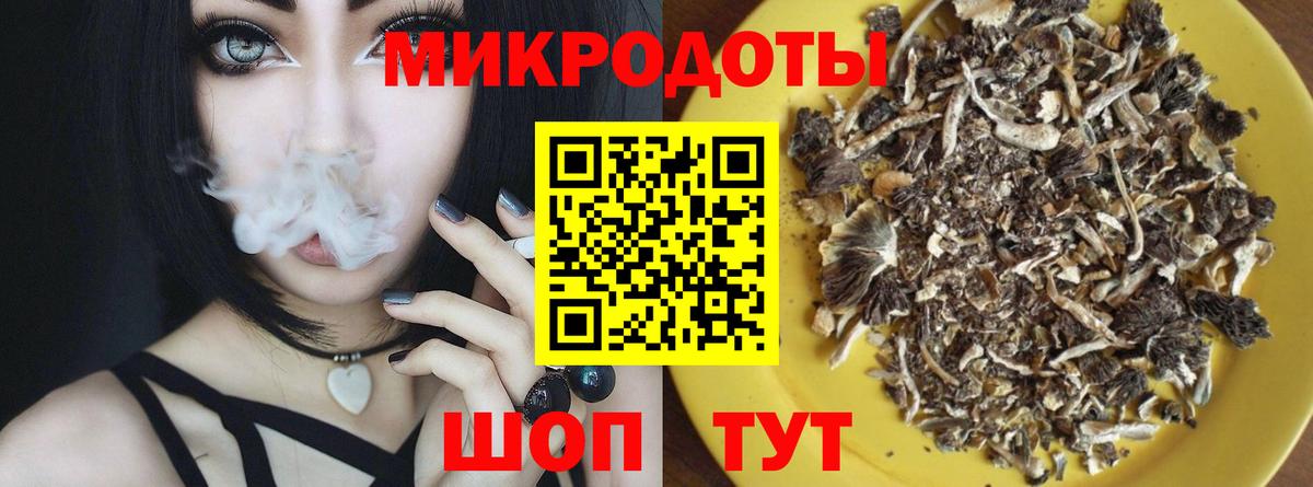 Галлюциногенные грибы Cubensis  Вход с VPN  Псилоцибиновые грибы Cubensis  Учалы 