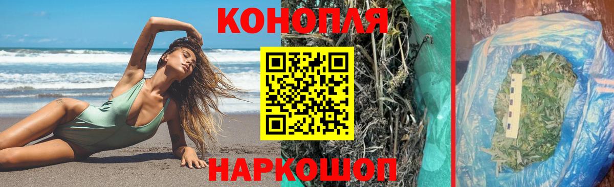 Конопля MAZAR Учалы