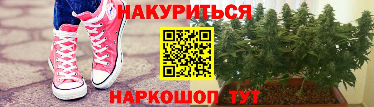 Учалы  МАРИХУАНА план  Конопля LSD WEED  Каннабис MAZAR  Вход с VPN 
